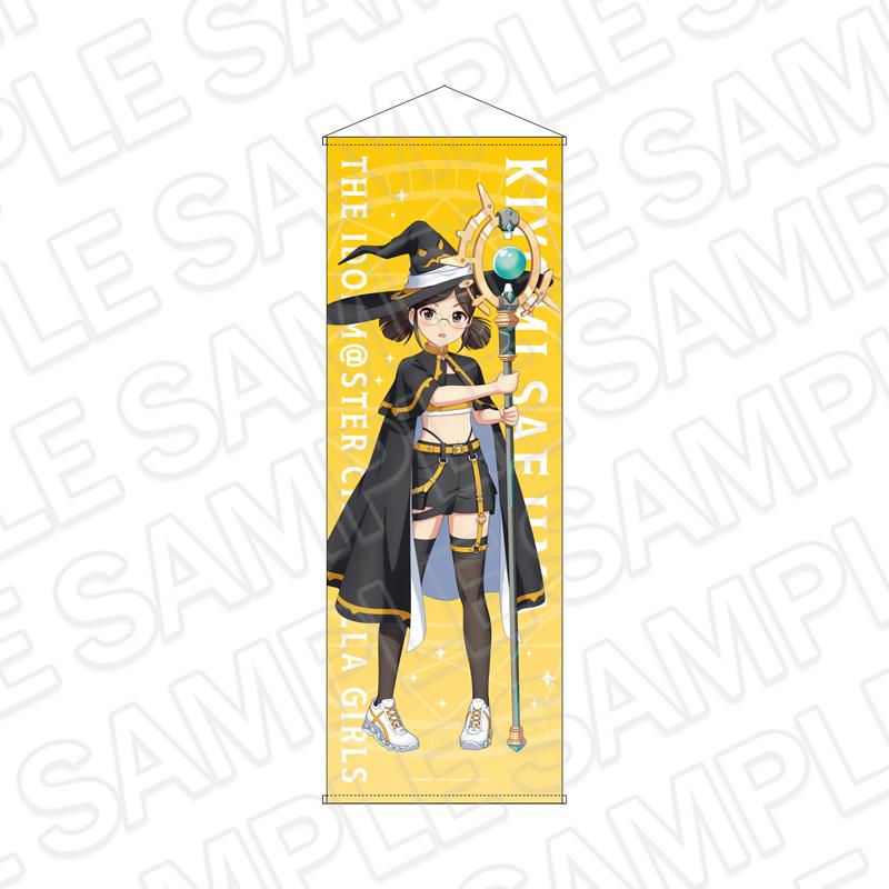 アイドルマスター シンデレラガールズ(偶像大師 灰姑娘女孩) 特大掛畫 冴島清美 サイバーウィッチ ver.