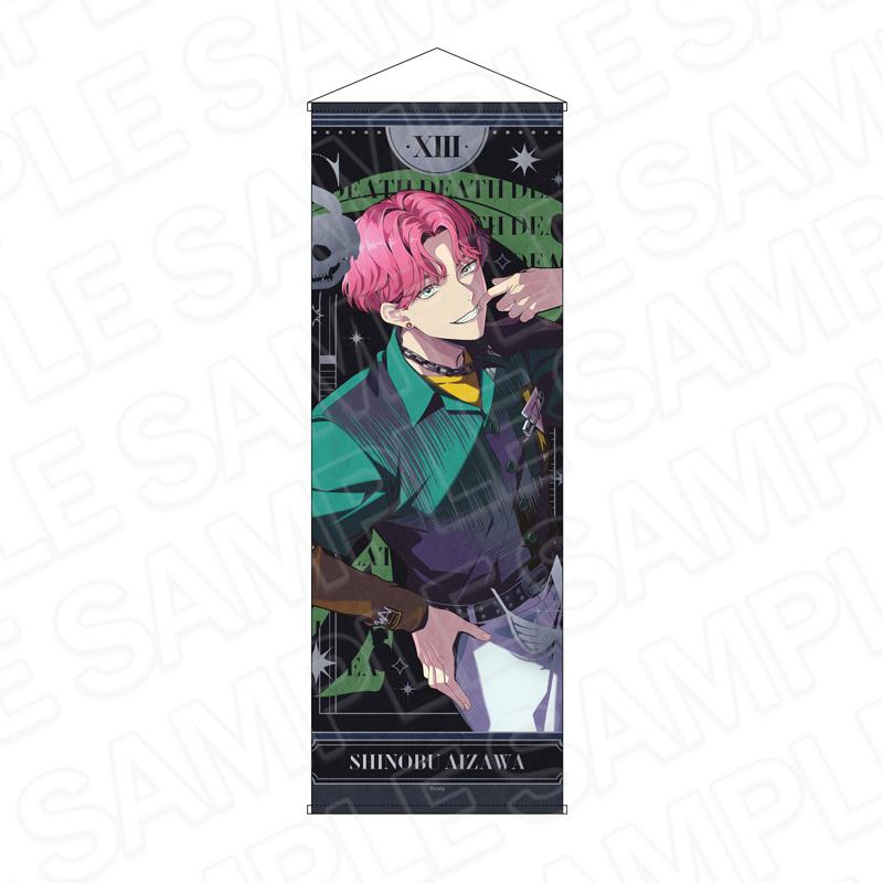 ブレイクマイケース 特大掛毯 「PERSONAL SONG 第二弾」 相沢篠信