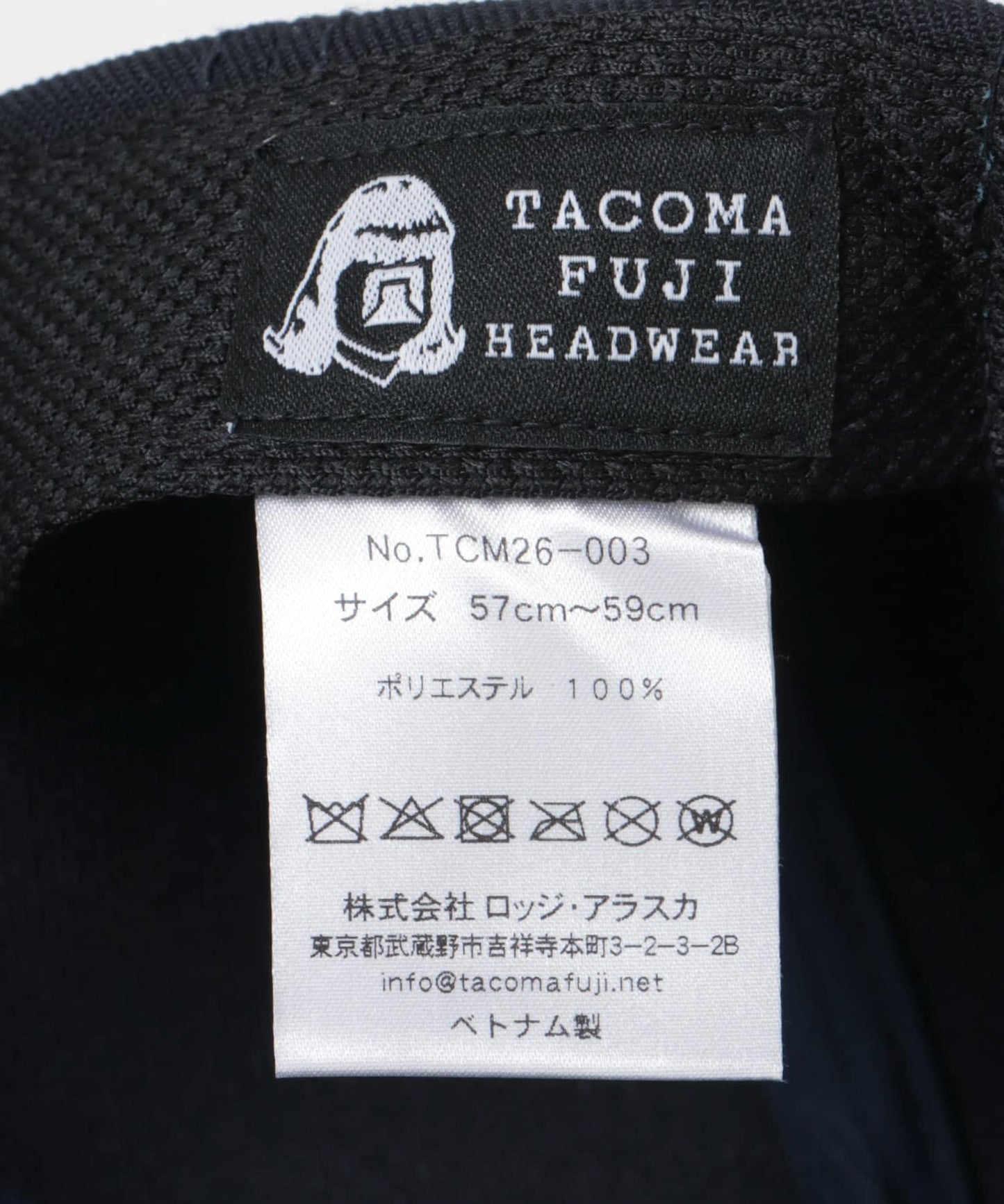 TACOMA FUJI RECORDS TACOMA FUJI ORIENTALES CAP