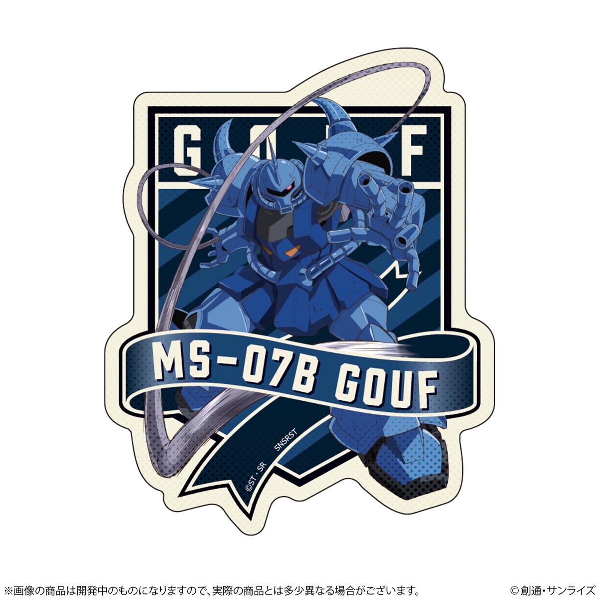 機動戦士ガンダム(機動戰士高達) リピペタ系列 グフ