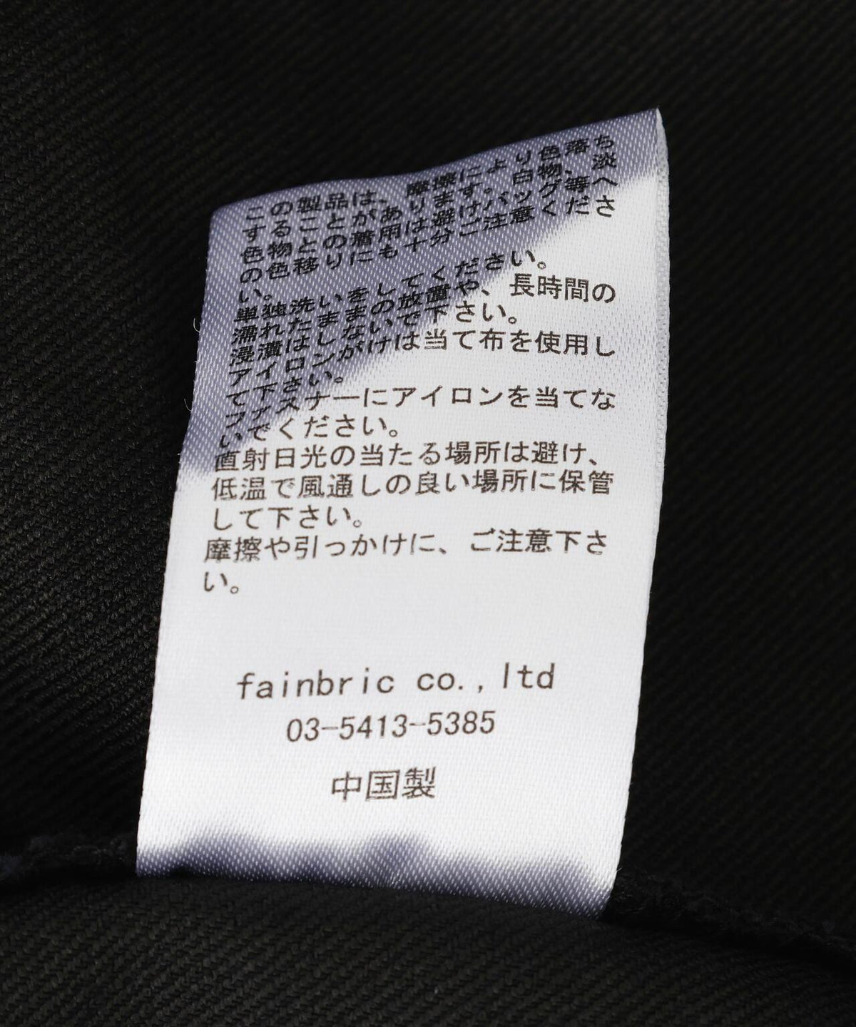DankeSchon/ダンケシェーン/TCBLK SARROEL SHORTS