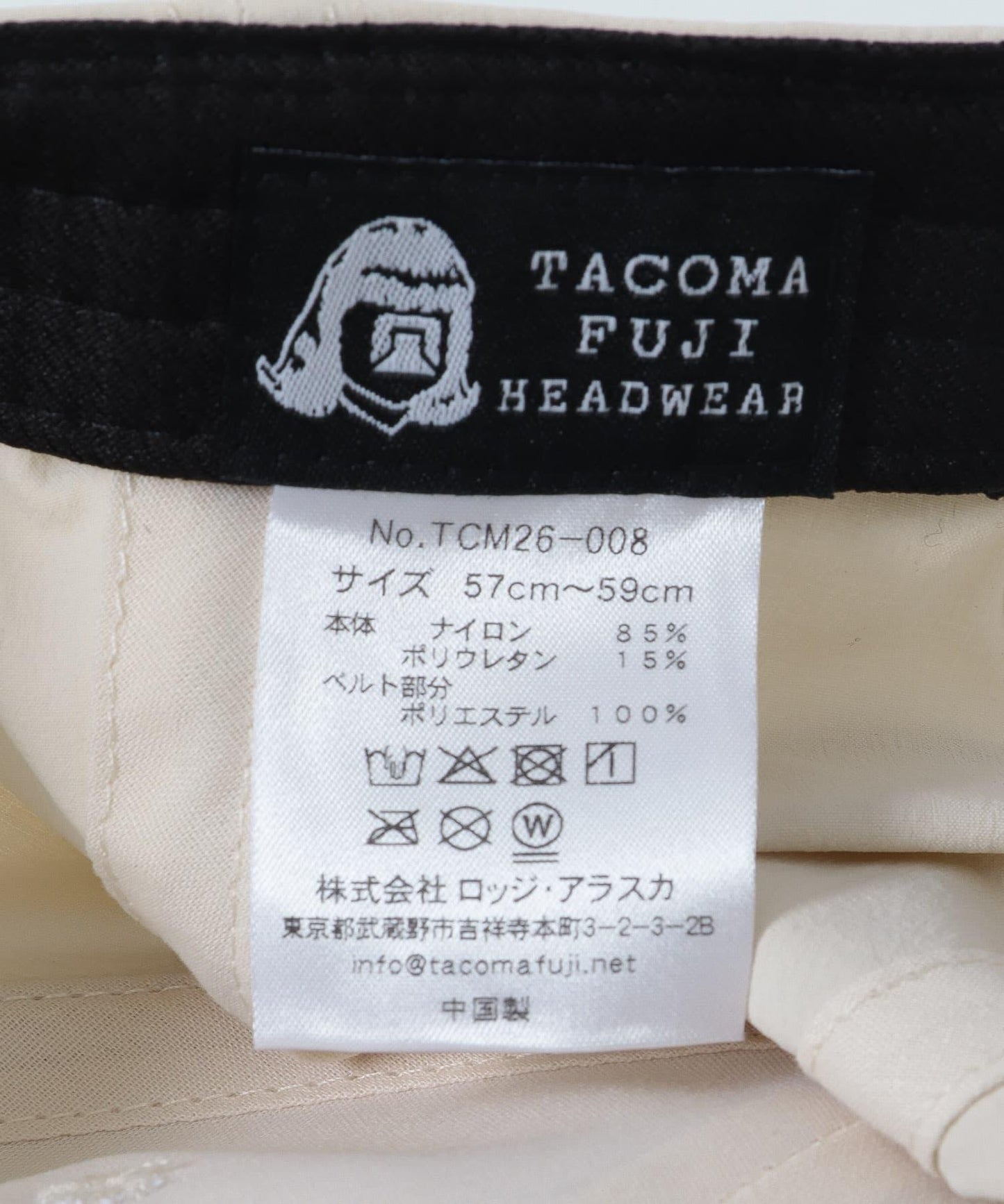 TACOMA FUJI RECORDS FOOT OF THE MOUNTAIN ALE LOGO CAP