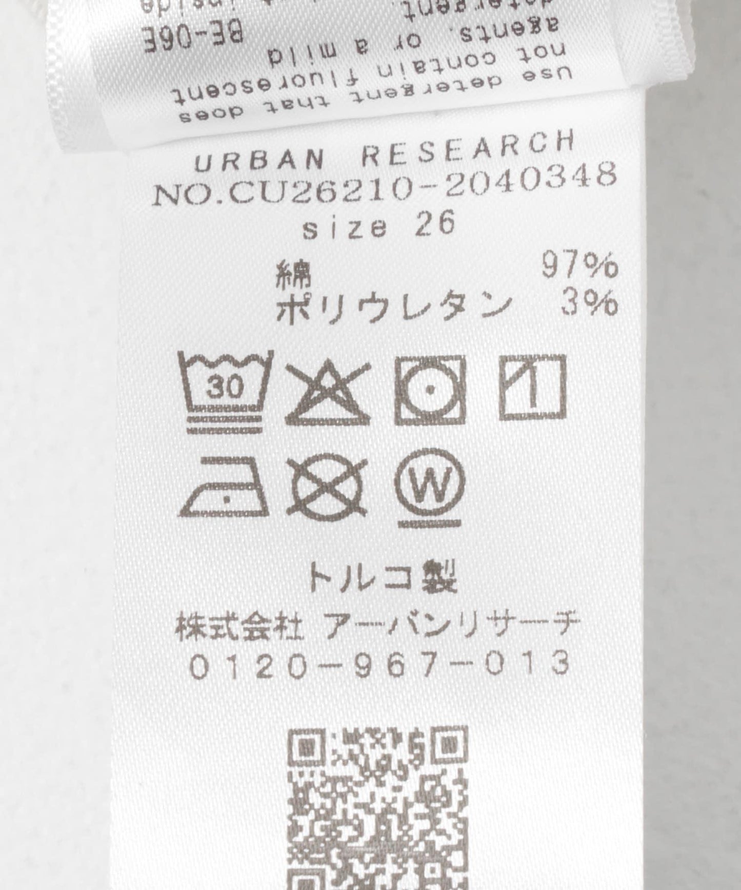 CITIZENS of HUMANITY FLYGHT PANTS