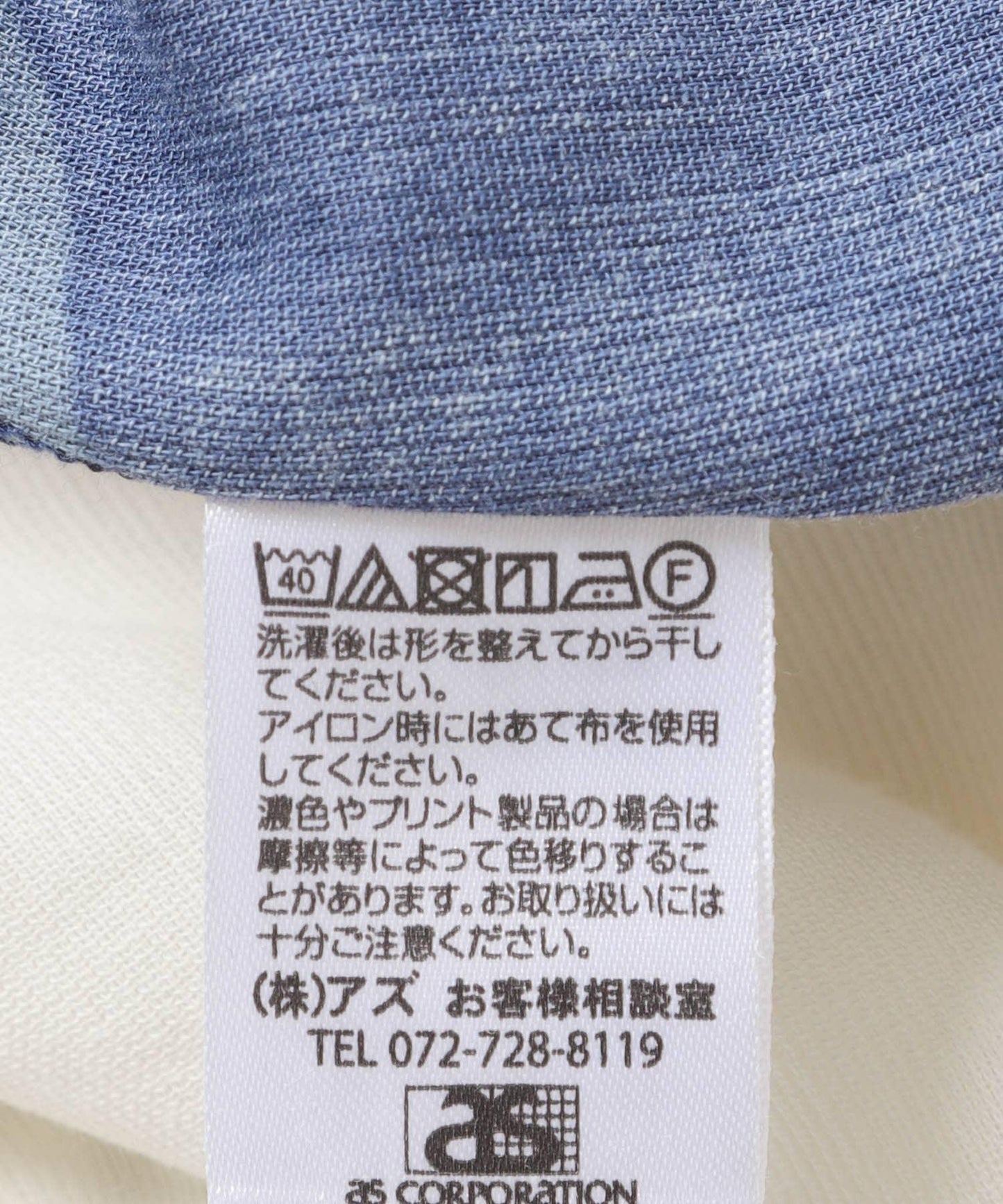 SENTO-GRASHI 「ゆ」連衣裙