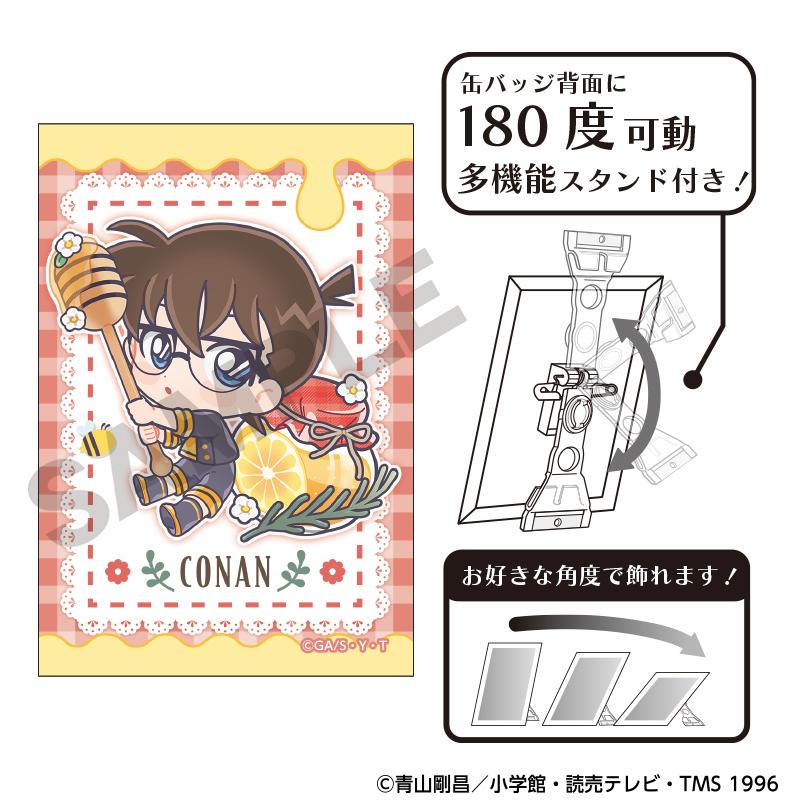 名偵探柯南(名偵探柯南) きゃらペコはちみつ 江戸川コナン 藝術徽章