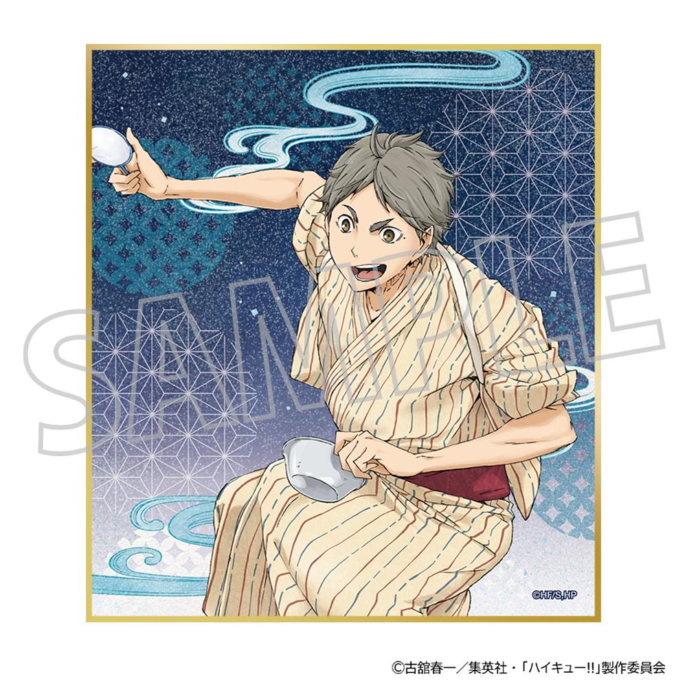 排球少年(排球少年) 菅原孝支 亞克力色紙