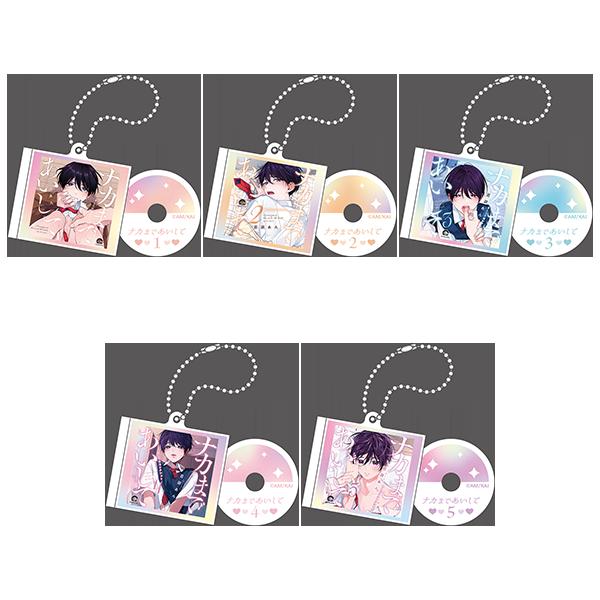 《愛我,直達深處》 ドラマCDキーホルダーコレクション 【BOX/5個入】