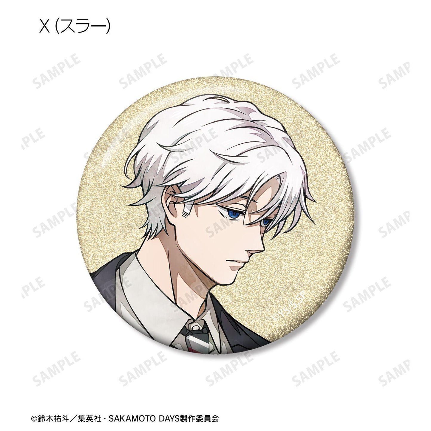 SAKAMOTO DAYS 描き下ろし 西裝ver. 閃光徽章 完整盒裝(10包入)