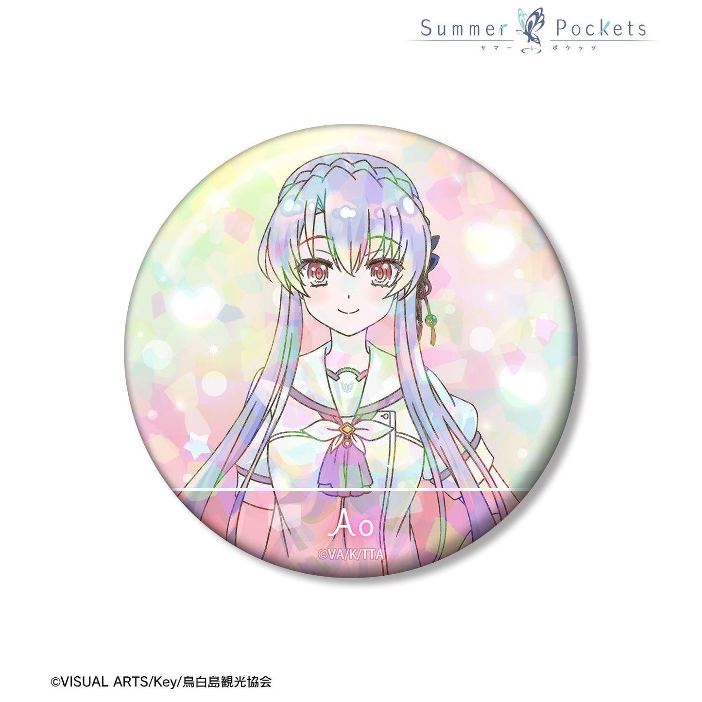 Summer Pockets 空門蒼 Ani-Art KAWAII label 75mm全息徽章