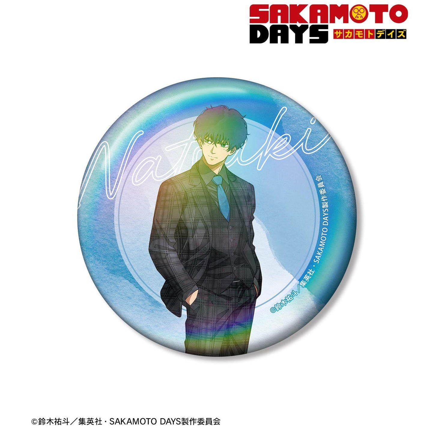 SAKAMOTO DAYS(坂本日常) 勢羽夏生 西裝漫步ver. 75mm極光徽章