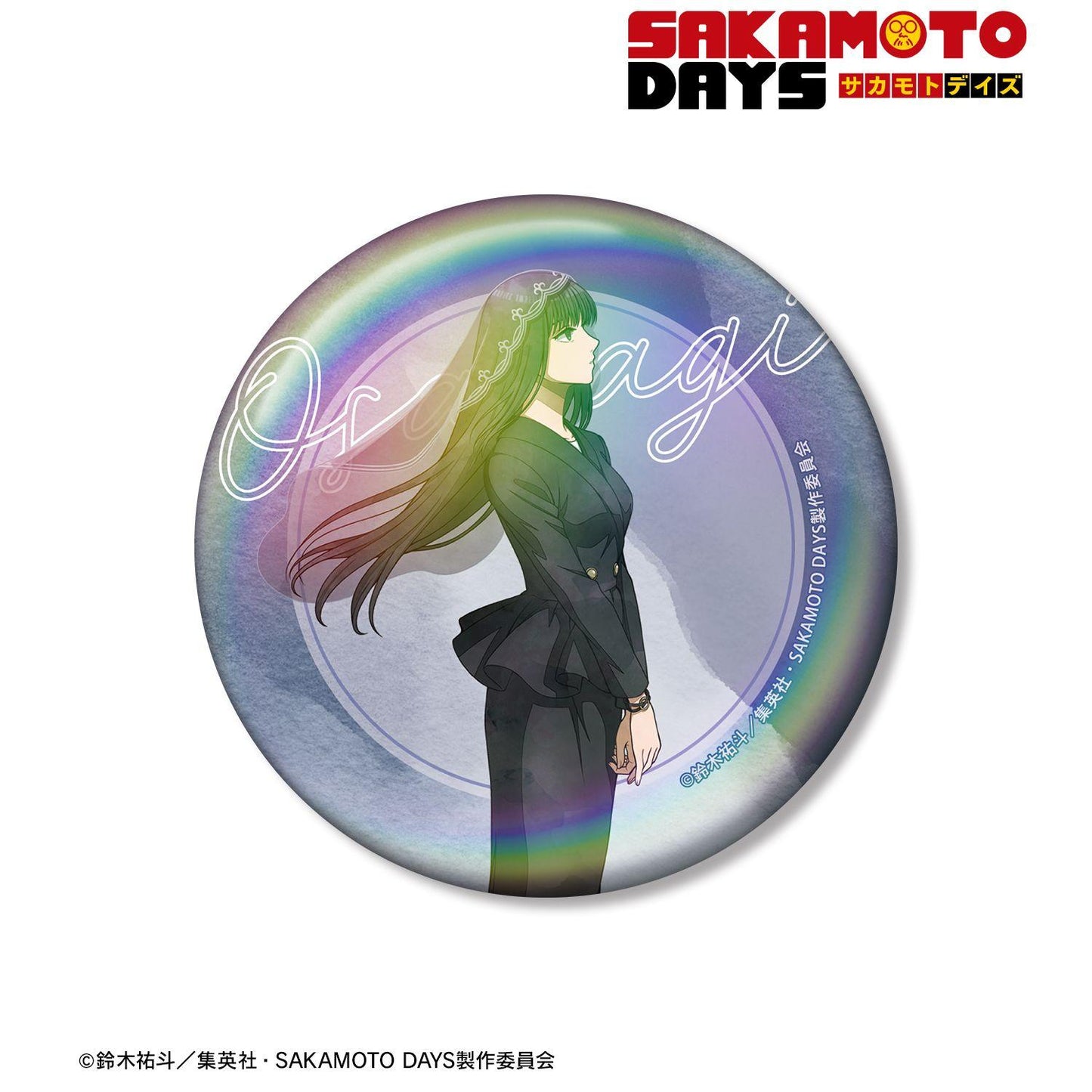 SAKAMOTO DAYS 描き下ろし 大佛 西裝ver. 75mm鐳射徽章