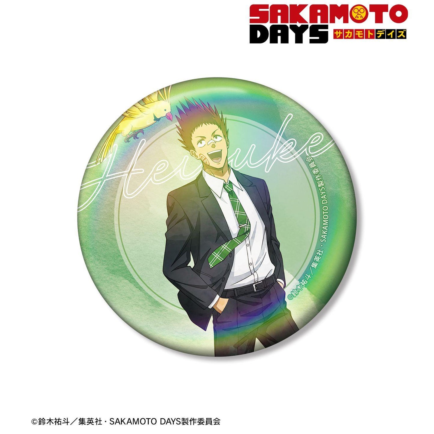 SAKAMOTO DAYS 描き下ろし 眞霜 平助 西裝ver. 75mm鐳射徽章
