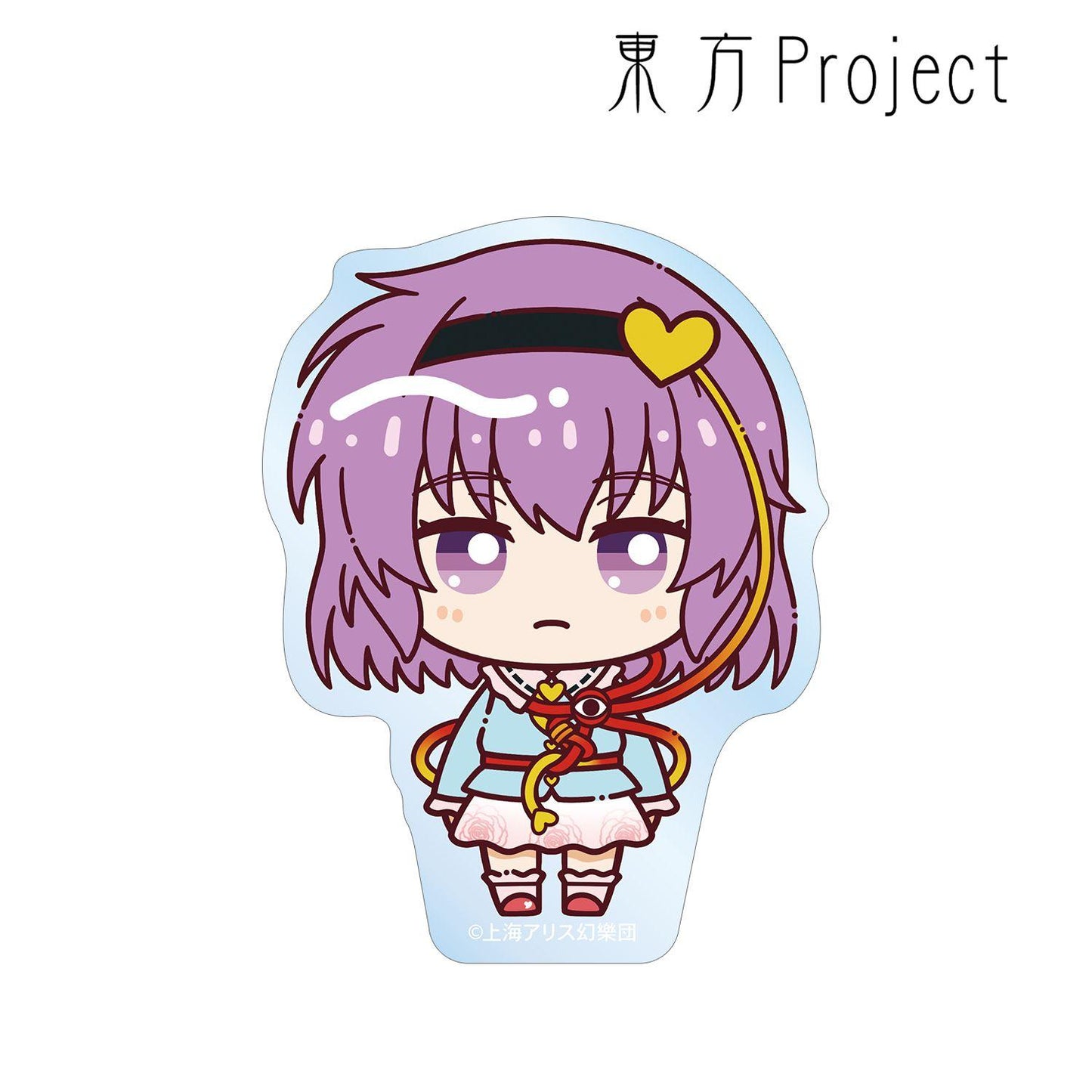 東方Project 古明地さとり ちょこんと! 透明異形貼紙