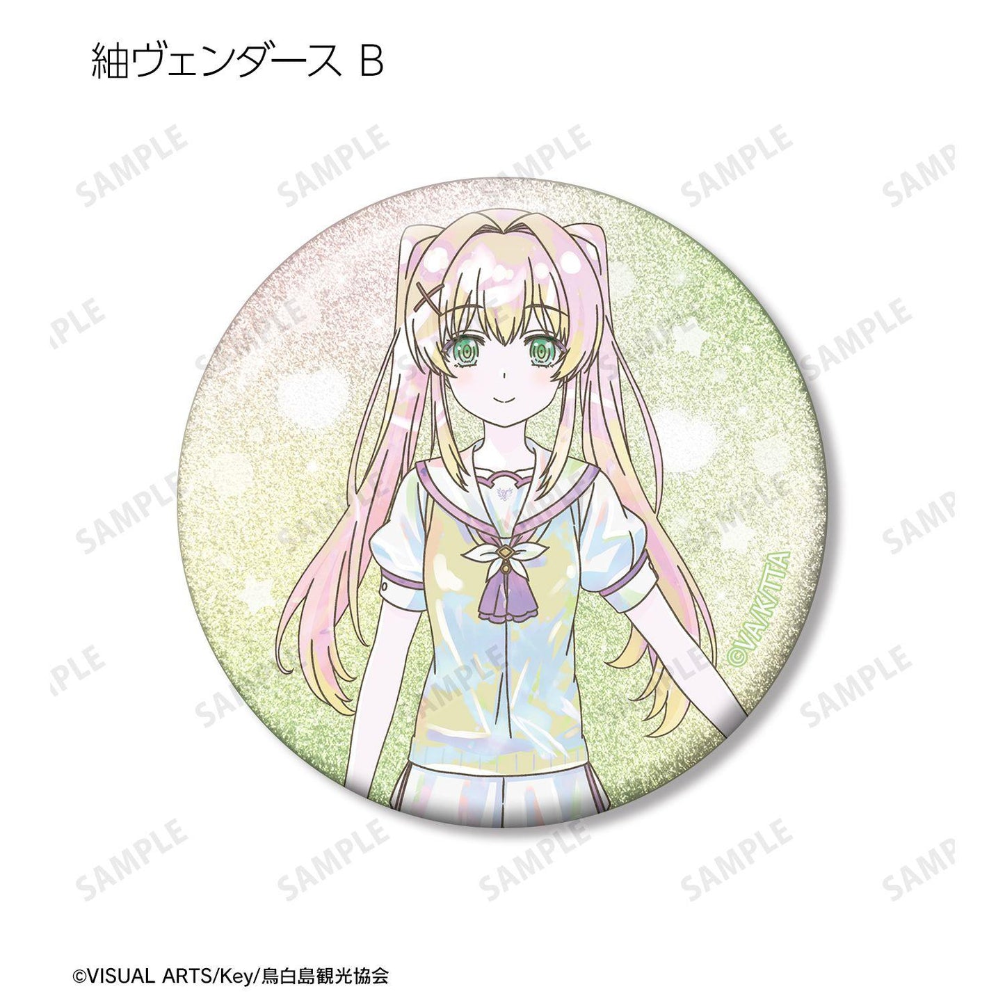 Summer Pockets トレーディング Ani-Art KAWAII label 閃粉徽章 【BOX/10個裝】
