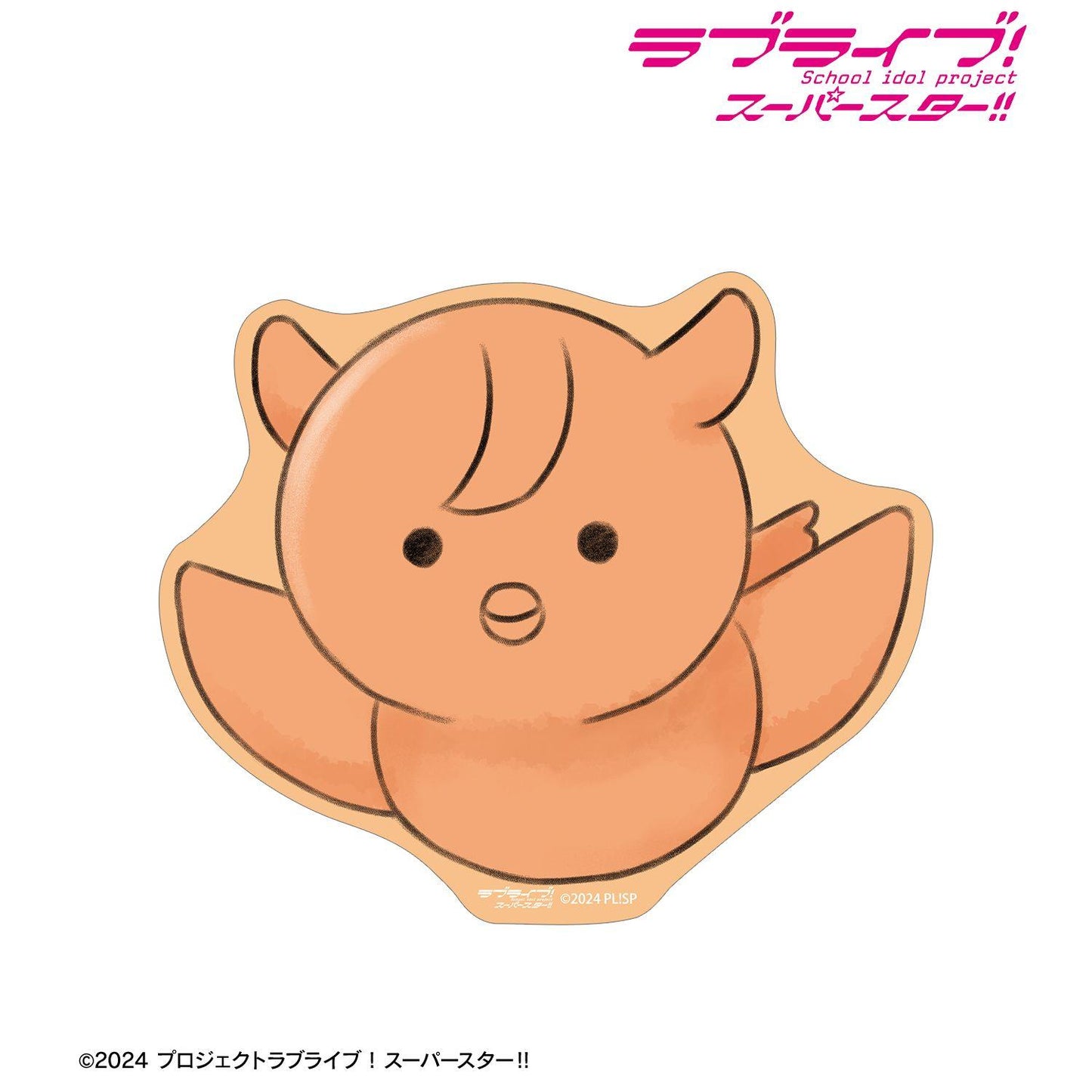 ラブライブ!スーパースター!!(LoveLive! Superstar!!) 澁谷かのん Liella!之歌 玩偶 異形貼紙