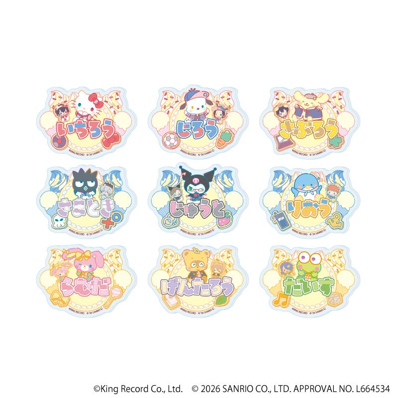 ヒプノシスマイク SANRIO NAKAYOKU EDIT_おなまえアクリルプレートバッジ03/コンプリートセット(全9種)(コラボイラスト)【コンプリートセット/9個入り】