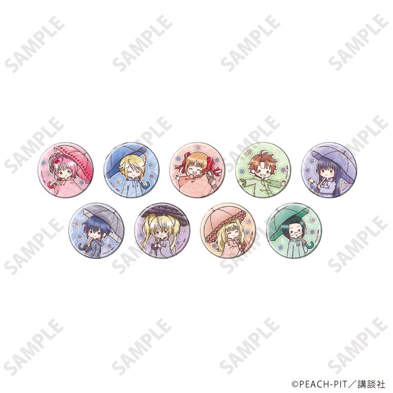しゅごキャラ!_缶バッジ43/梅雨ver. コンプリートセット(全9種)(グラフアートイラスト)【コンプリートセット/9個入り】
