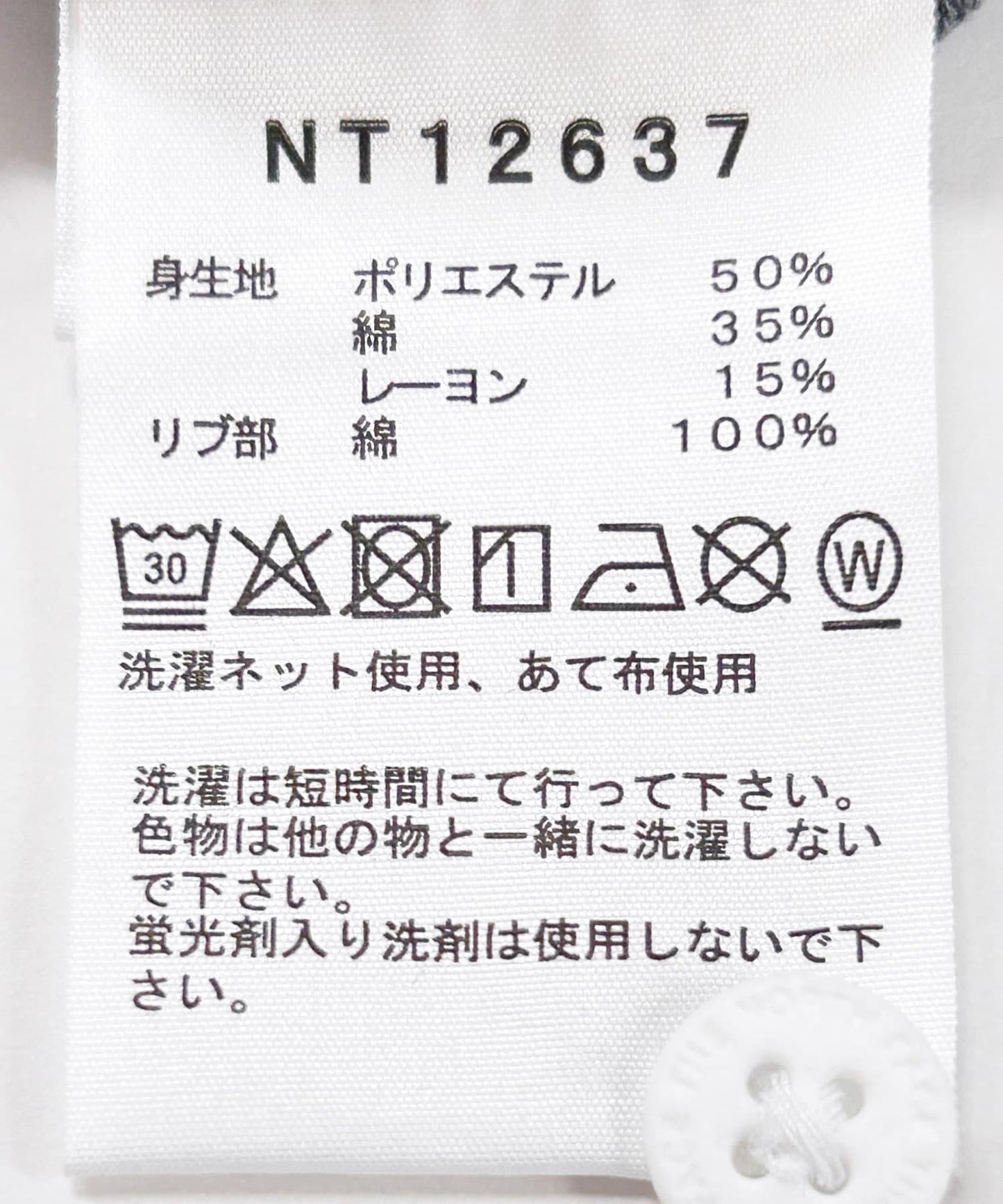 THE NORTH FACE SHORT-SLEEVE ANY PART POLO