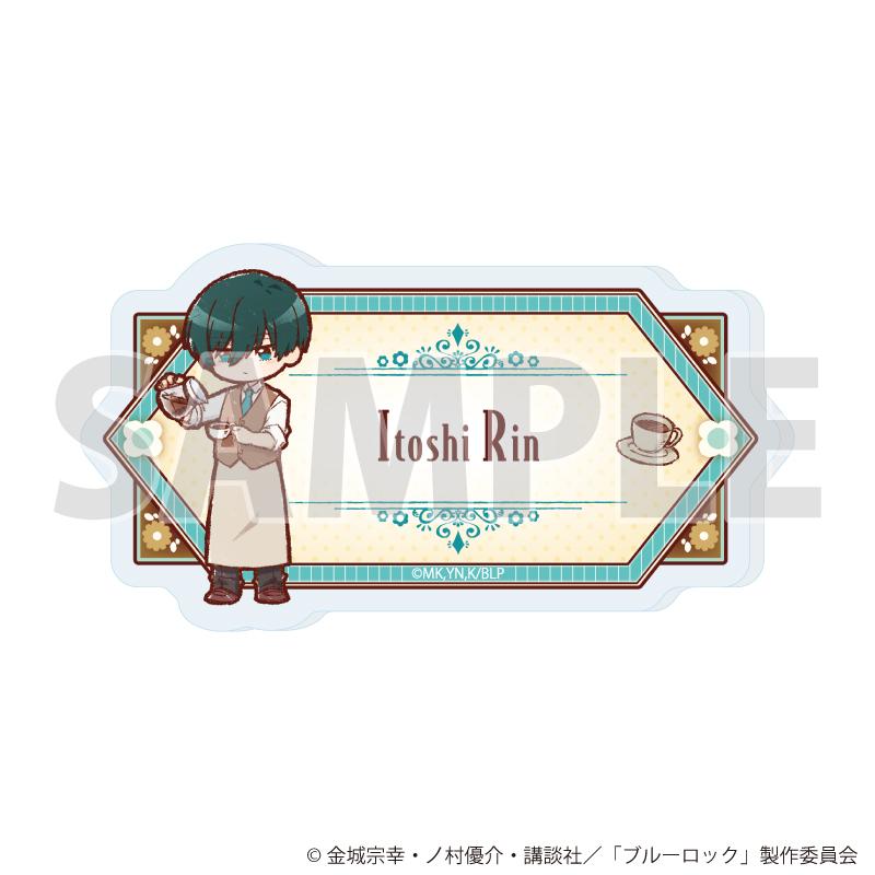 ブルーロック_おなまえアクリルプレートバッジ27/糸師 凛 レトロカフェver.(グラフアートイラスト)