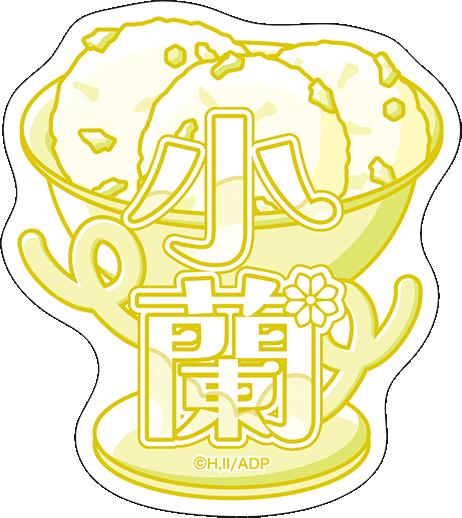 薬屋のひとりごと_ステッカーセット/小蘭 氷菓