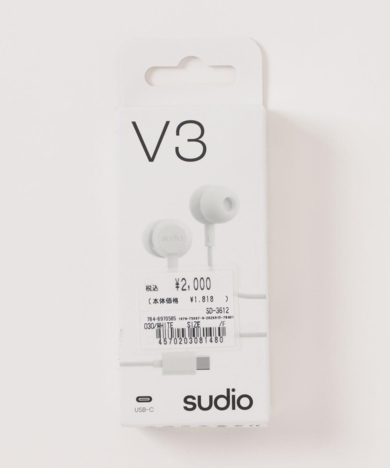 Sudio V3 White 有線耳機