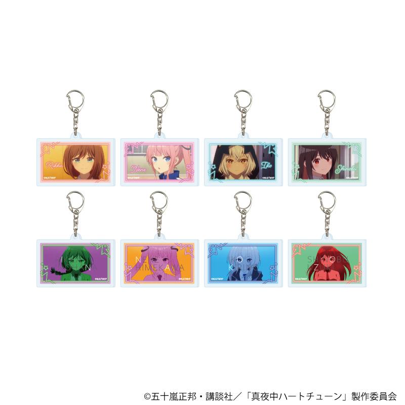 真夜中ハートチューン 場景插畫 亞克力鑰匙扣01/全套(全8種)
