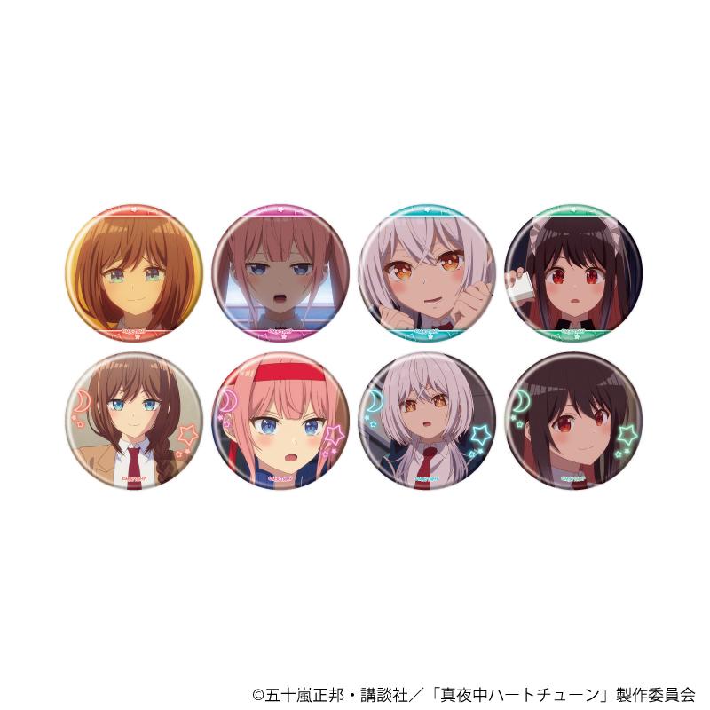 真夜中ハートチューン 徽章02/全套(全8種)(場景插畫)【全套/8個裝】