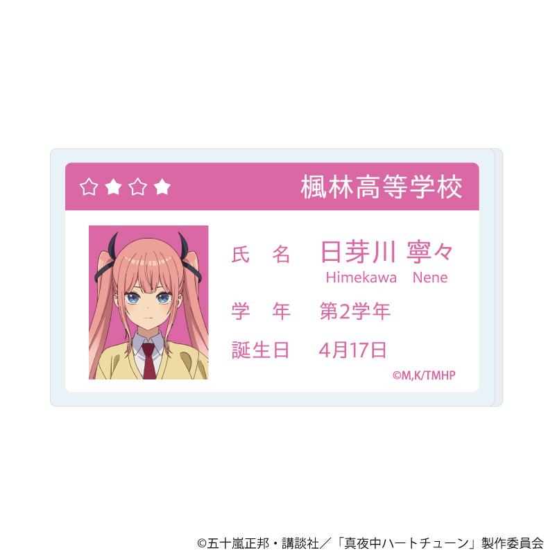 真夜中ハートチューン(午夜心跳調頻) 亞克力徽章02/日芽川寧々(官方插畫)