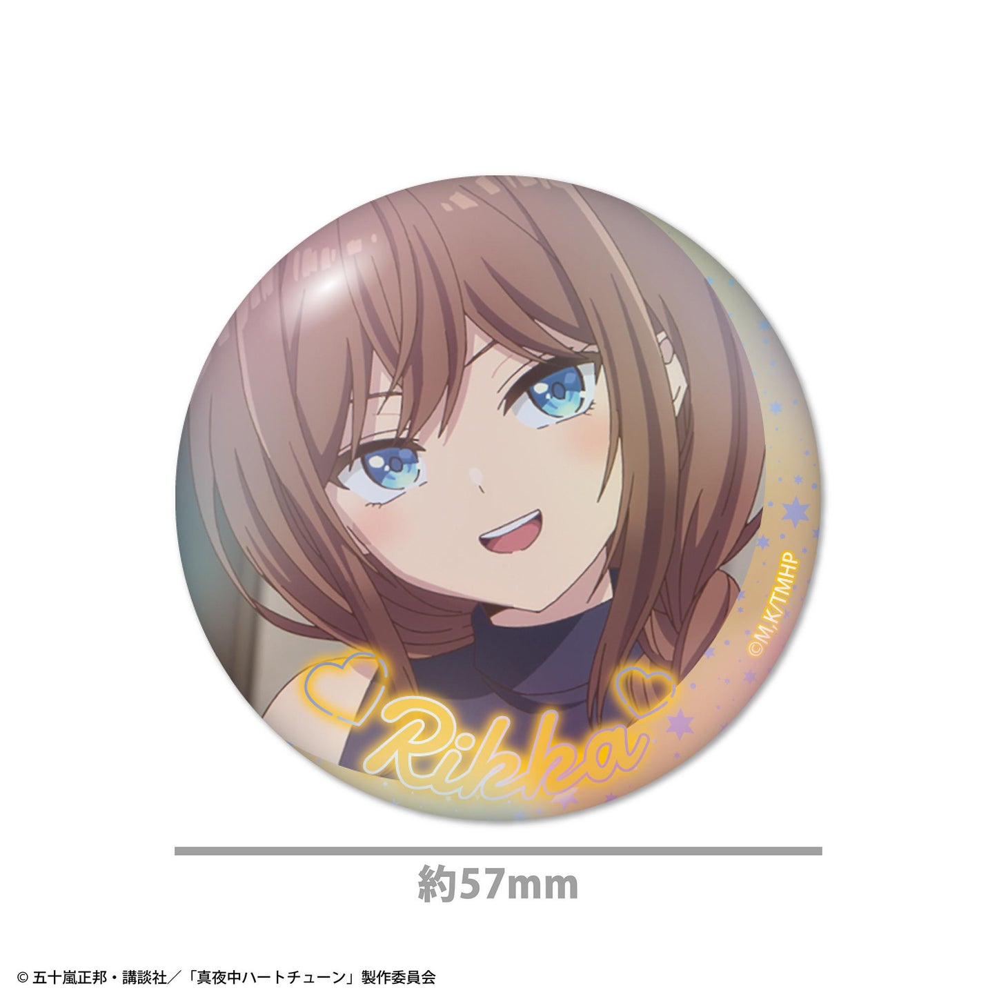 真夜中ハートチューン 極光徽章4件套 B款