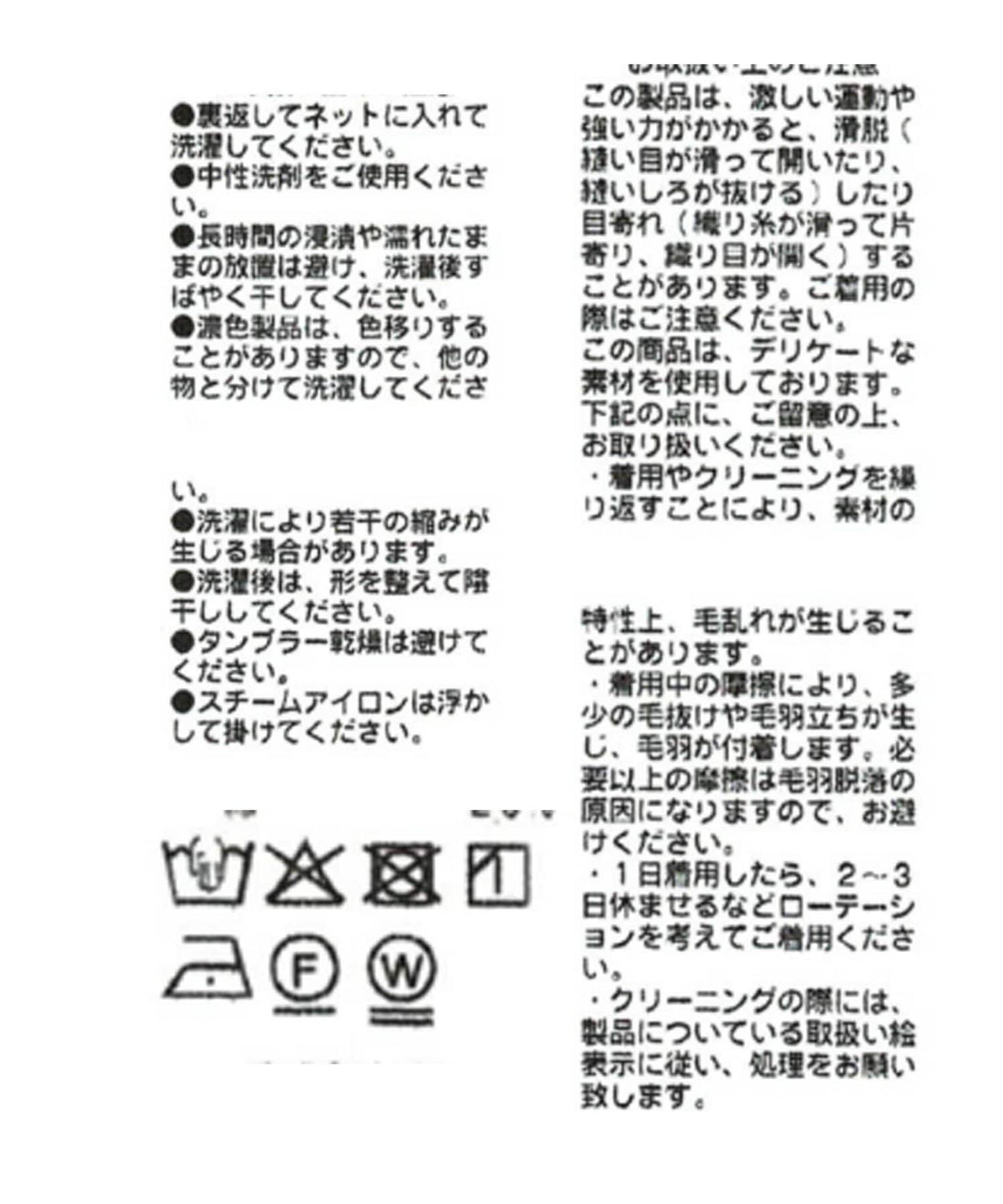 顯瘦 羽毛收腰襯衫
