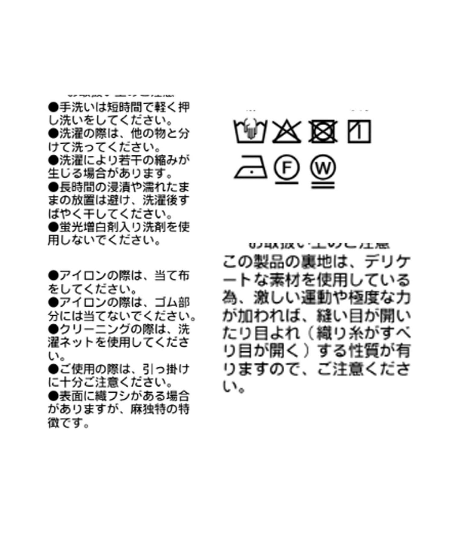 泡泡袖褶皺襯衫