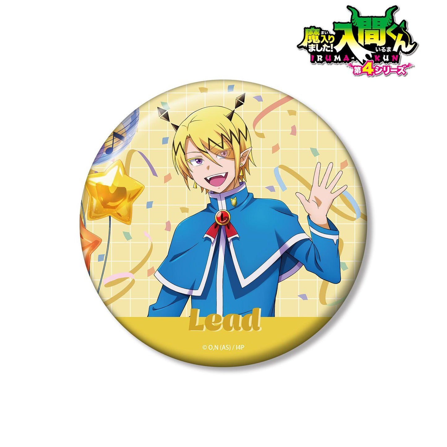入間くんは魔界の主役です!(入間同學入魔了!) 描き下ろし シャックス・リード 音符バルーンver. 100mm徽章
