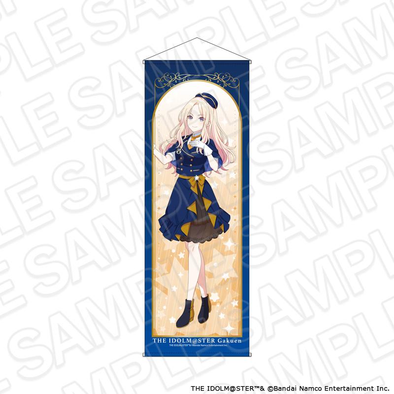 學園アイドルマスター(學園偶像大師) 特大掛畫 十王星南 遊樂園 ver.