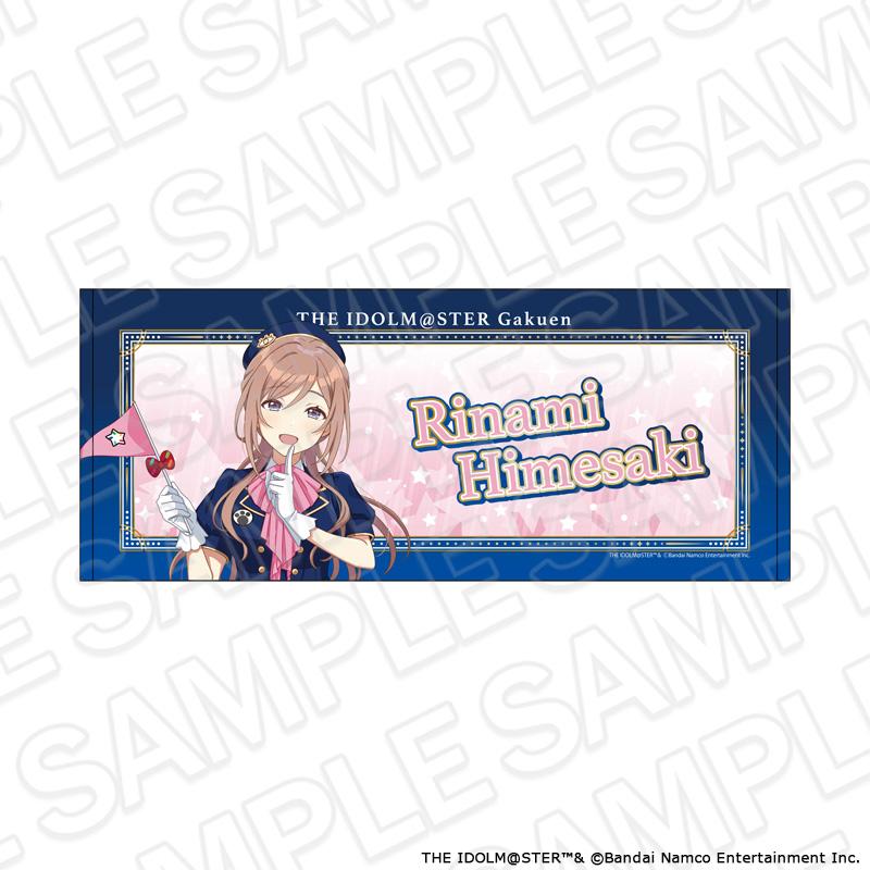 學園アイドルマスター(學園偶像大師) 姬崎莉波 遊樂園版 毛巾