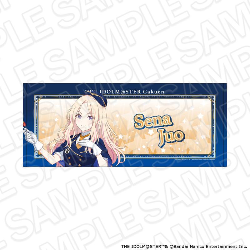 學園アイドルマスター(學園偶像大師) 十王星南 遊樂園ver. 毛巾