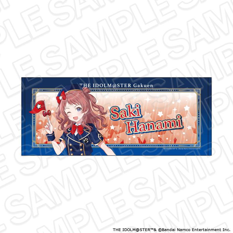 學園アイドルマスター(學園偶像大師) 花海咲季 遊樂園 ver. 毛巾