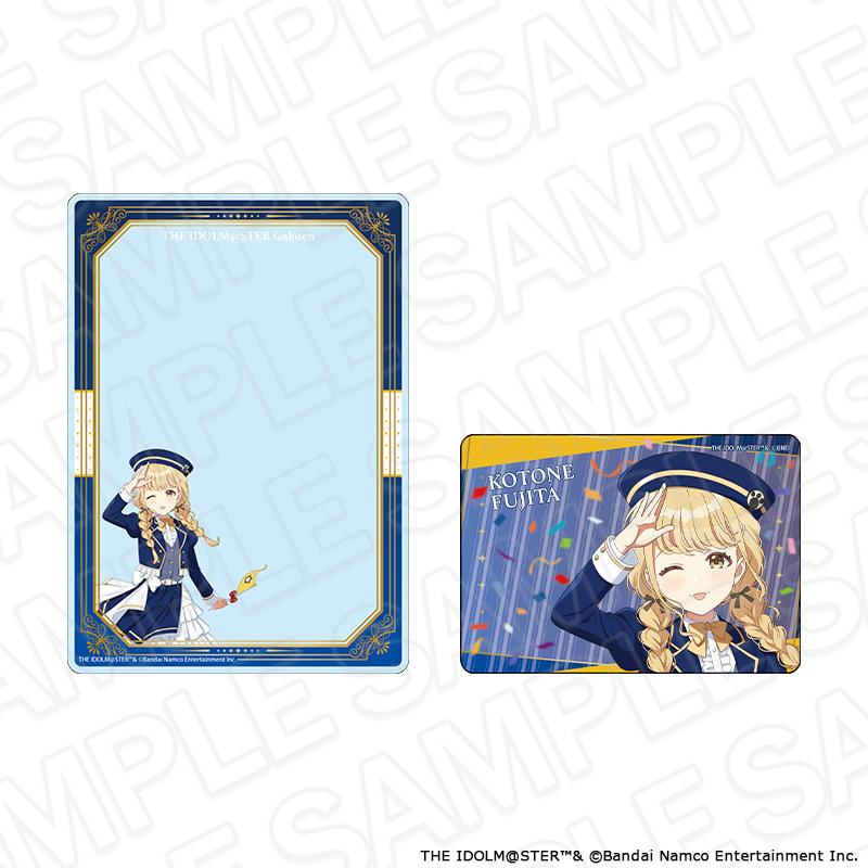 學園アイドルマスター 硬質卡套 藤田ことね 遊樂園 ver.