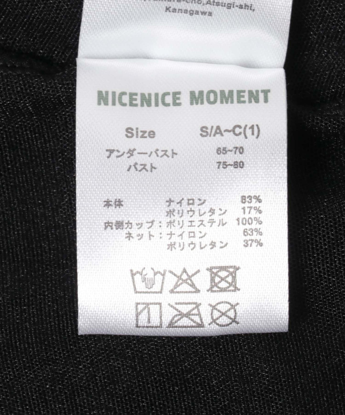 NICENICE MOMENT MESH LS SHELL