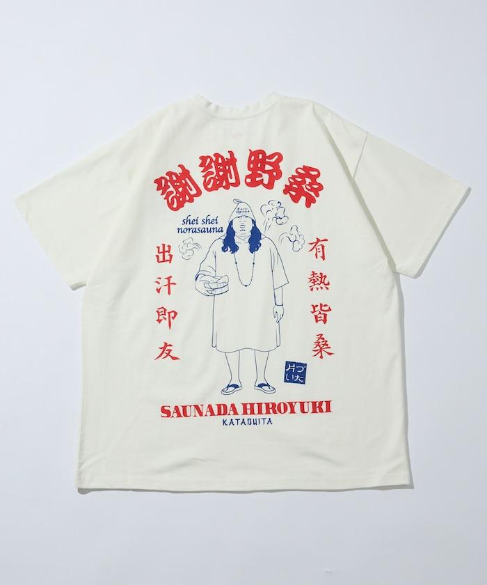 サウナ田ヒロユキ × SAUVENIR × FREAK'S STORE 聯名 オールナイト野良サウナ 後背設計 短袖T恤