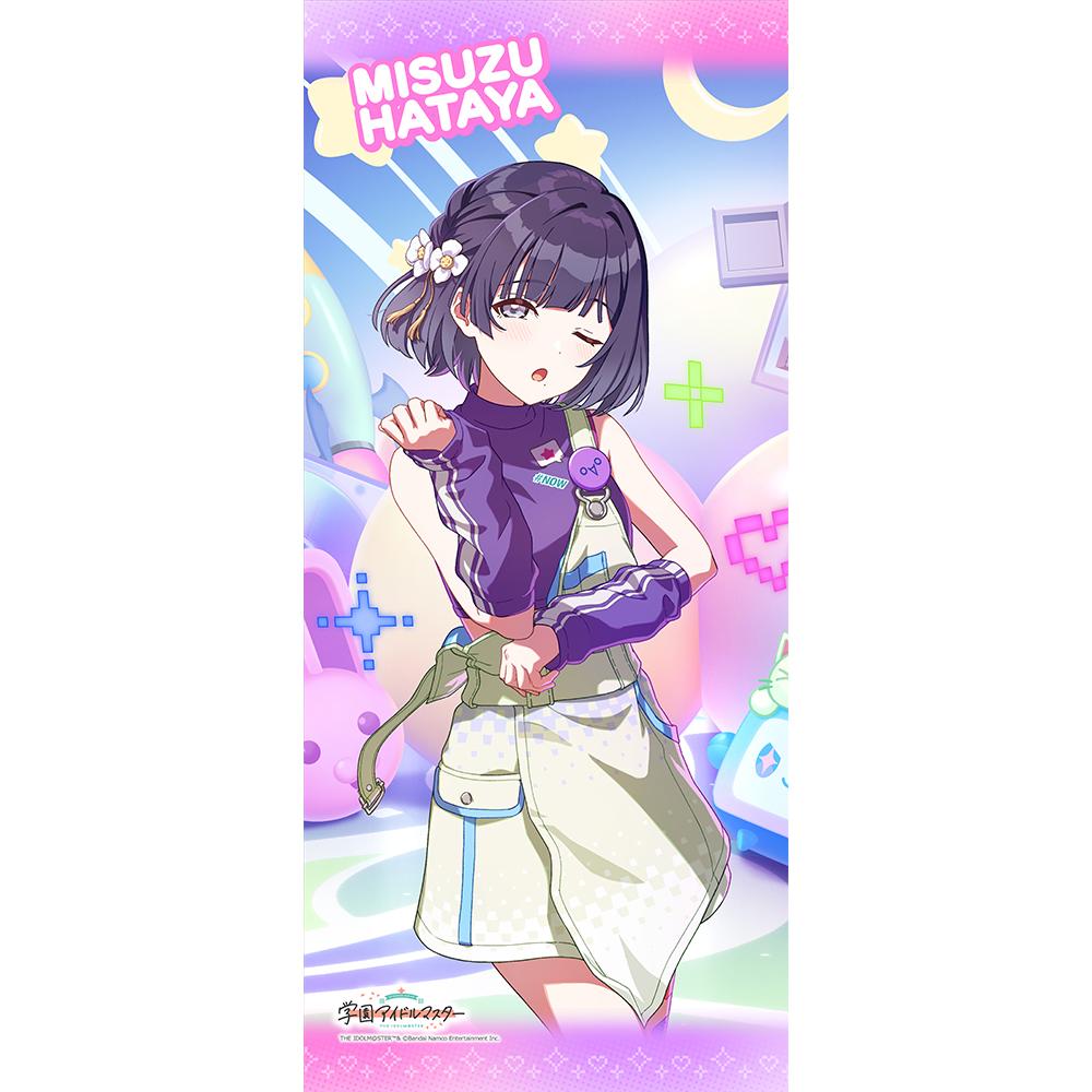 學園アイドルマスター スポーツ毛巾 秦谷美鈴/ミラクルナナウ(゜∀゜)!