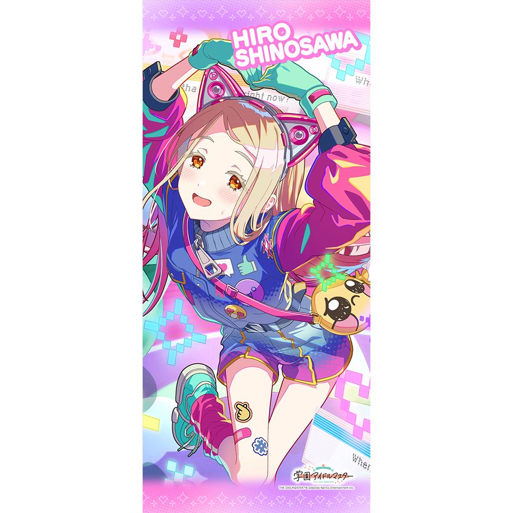 學園アイドルマスター 篠澤広 奇蹟七七嗚(゜∀゜)!運動毛巾