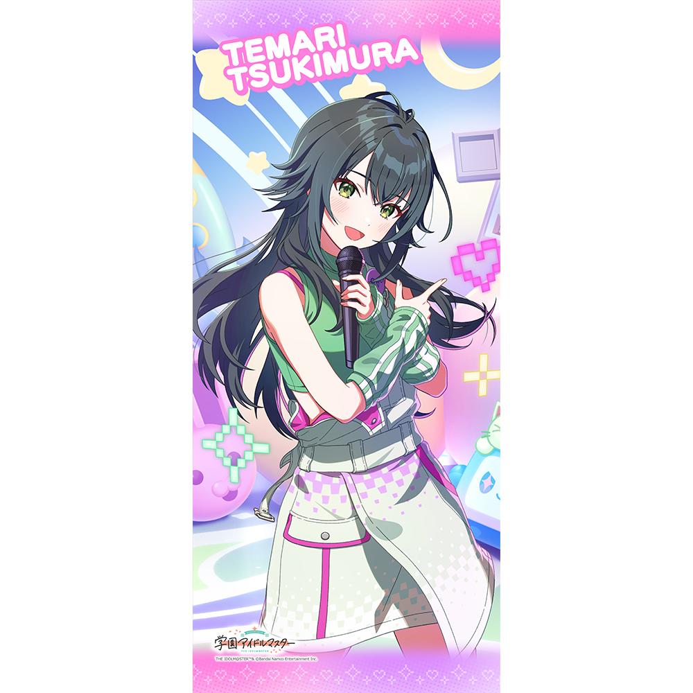 學園アイドルマスター 運動毛巾 月村手毬/ミラクルナナウ(゜∀゜)!