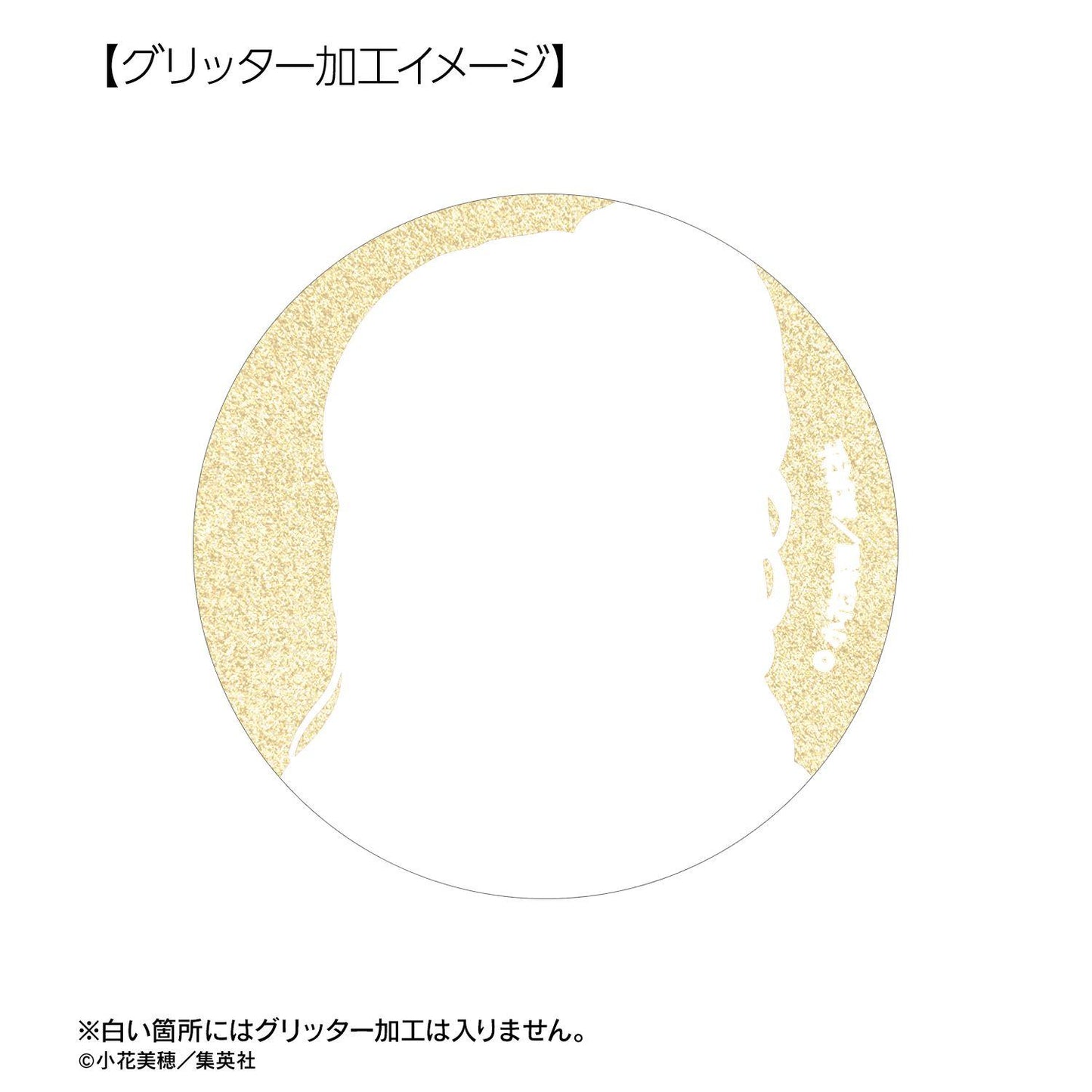 こどものおもちゃ(玩偶遊戲) 小花美穂老師 時代時尚ver. 閃光徽章 6個裝BOX