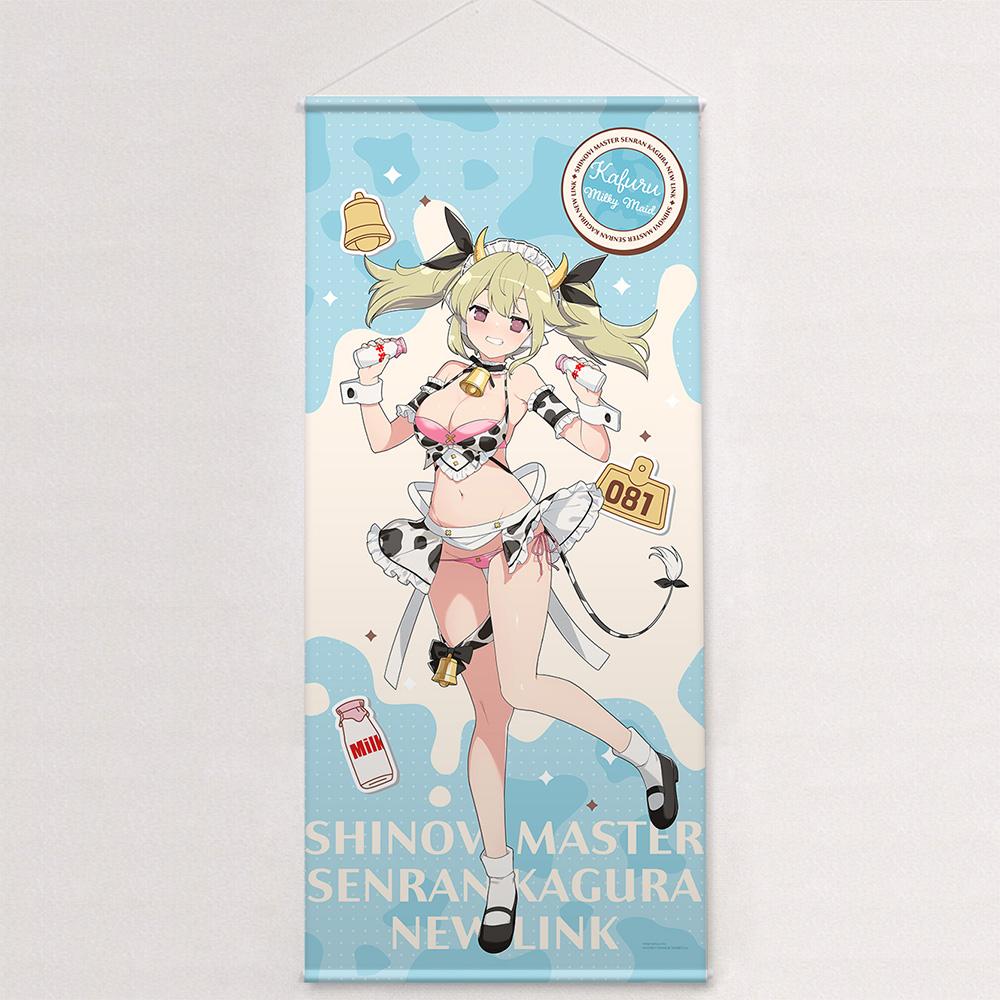 忍者大師閃亂神樂 描き下ろし特大掛畫 (華風流/Milky Maid)
