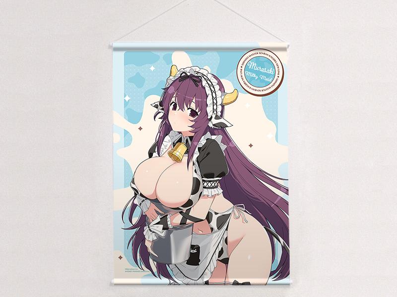 忍者大師閃亂神樂 描き下ろしB2タペストリー(紫/ミルキーメイド)W絨面掛畫
