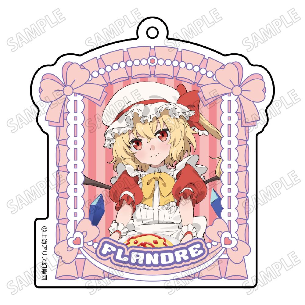 東方Project 描き下ろしアクリルキーホルダー【メイドver.】(4)フランドール・スカーレット