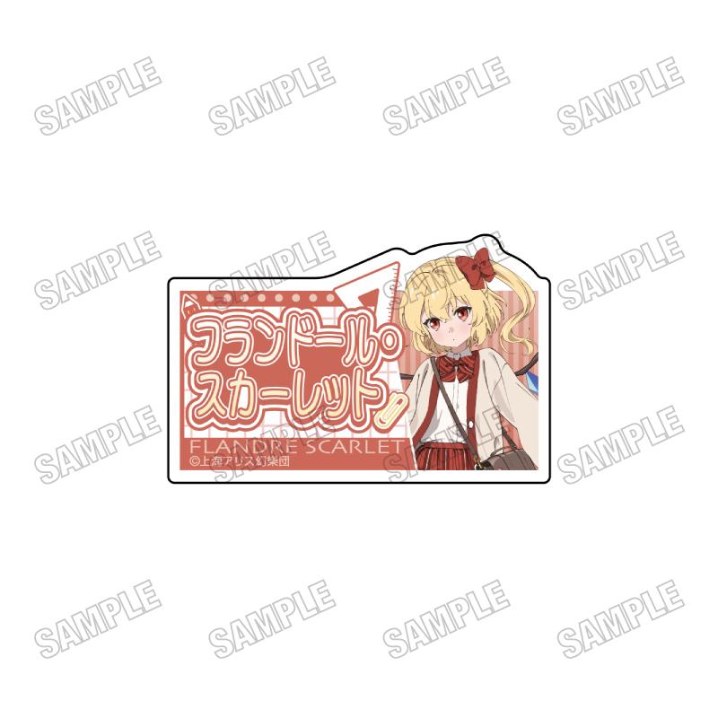 東方Project 描き下ろしアクリルバッジ【制服ver.】(4)フランドール・スカーレット 亞克力徽章