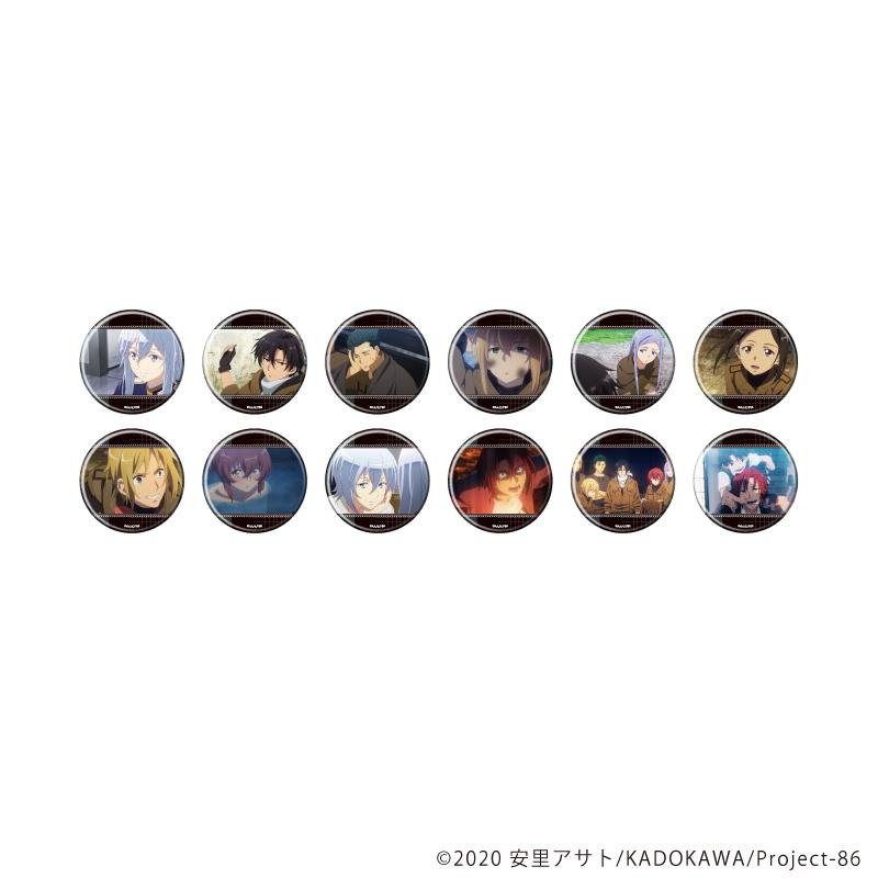 86―エイティシックス―(86-不存在的戰區-) 罐頭徽章05/完整套裝(全12種)(場景插畫) 完整套裝/12個裝