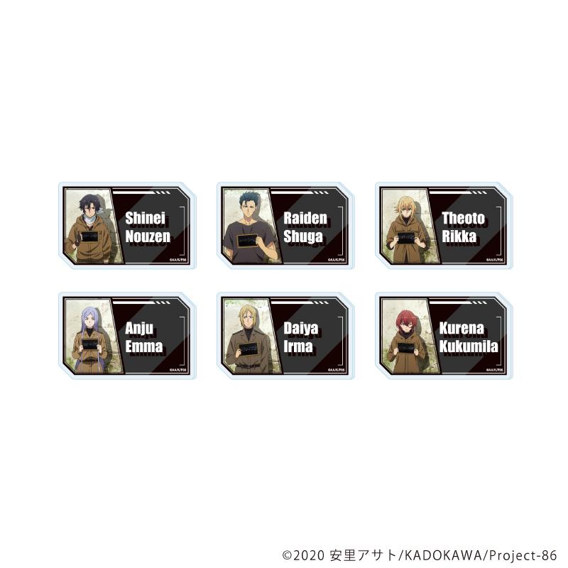 86―エイティシックス―(86-不存在的戰區-) 亞克力徽章01/完整套裝(全6種)(場景插畫) 完整套裝/6個裝