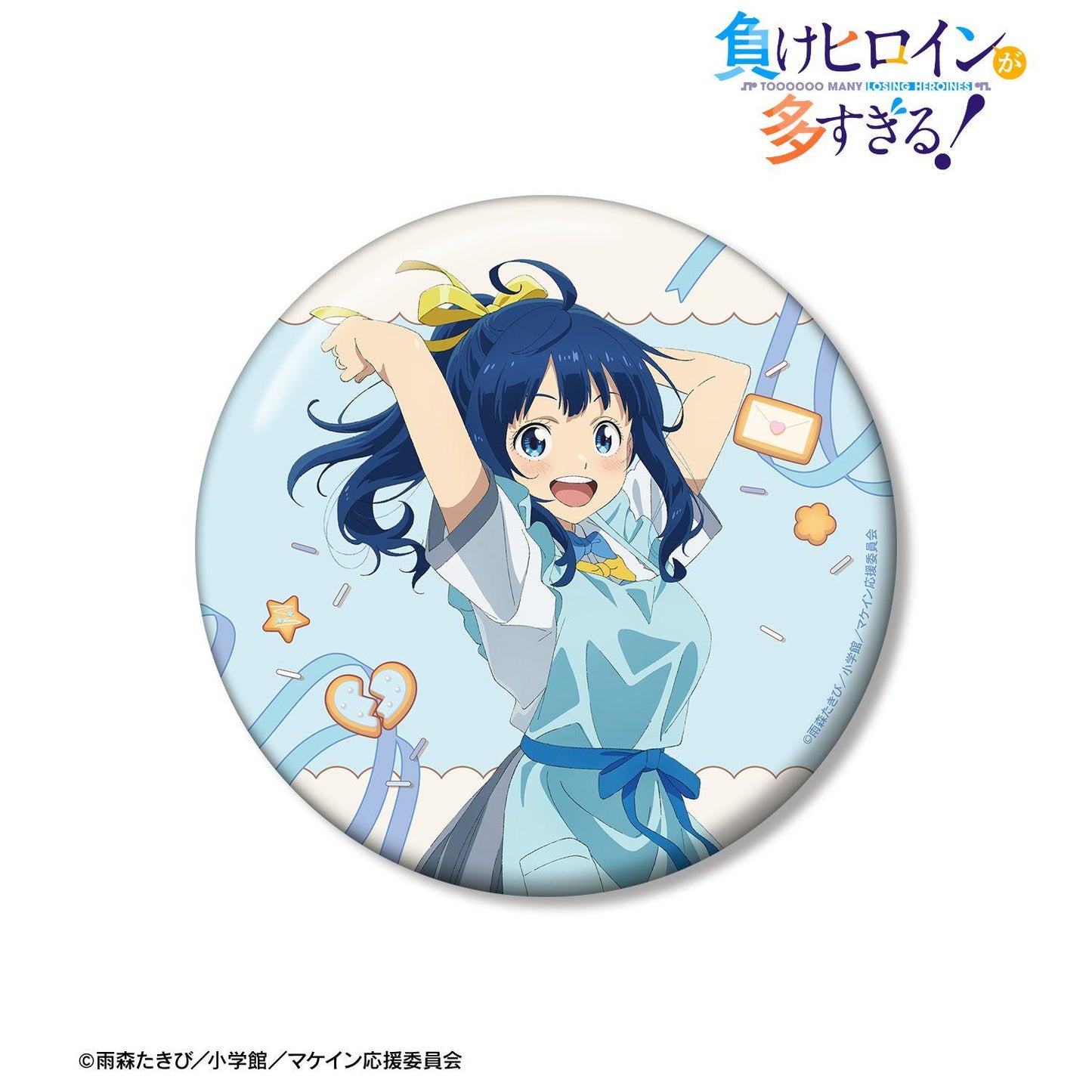 負けヒロインが多すぎる!(敗犬女主有點多!) 八奈見杏菜 制服圍裙ver. 100mm徽章